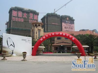 上周共開2盤 開發(fā)商給足力住宅成交量上漲72%-福州新房網(wǎng)-搜房網(wǎng)